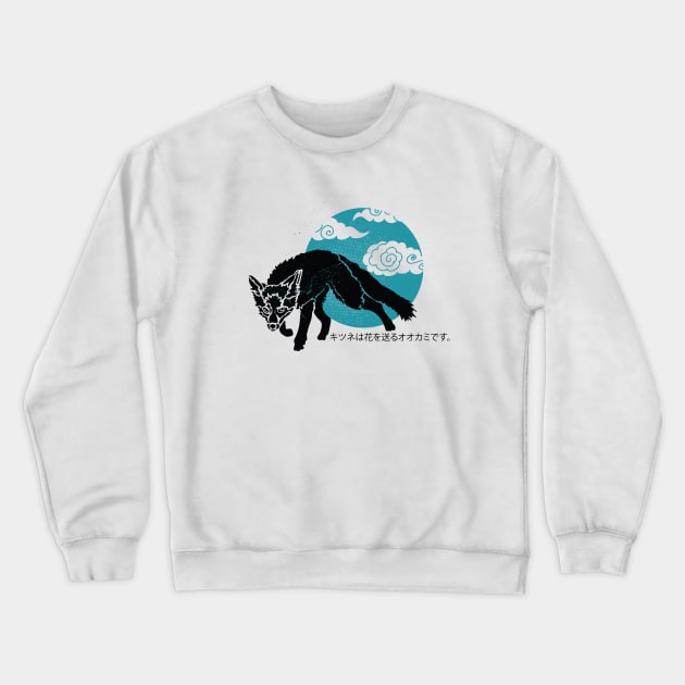 A Fox Is A Wolf That Sends Flowers Crewneck Sweatshirt by Salty616